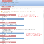 피싱남을 피싱하는 <b>나님</b>
