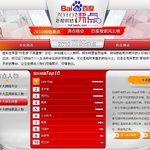 ☆★☆★중국에서도 소녀시대가 자랑스러운 이유★☆★☆ (스압) s♡ne...