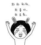 <b>저의</b> 사랑스러운 여자친구를 소개합니다.