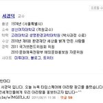 ※※※<b>서경덕</b> 교수님께서 올려주신 아리랑 동영상! 많이 봐주세요※※※