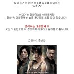 <7광구> 괴생명체의 정체를 알려<b>주마</b> !!