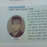 ☆★☆★☆★(사진有)<b>쌈디</b>가 고등학교2학년 근현대사책에 있네요☆★☆★☆★