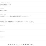 (사진有)일본 <b>원숭이</b>들이 네이버에서도 욕함ㅋㅋㅋㅋㅋ