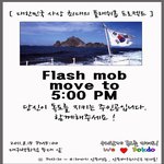 ★☆!!대박!!이거면 일본한테 한방먹일수있음!!☆★