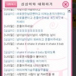 올 오랜만에 <b>호흡</b>맞았썰