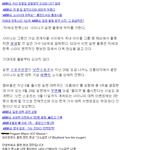 ★★★빛나는샤이니의 활약★★★