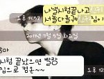 ★★★★★★엄마와 내가 카톡하는법★★★★★★