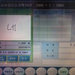 고갱님 앞에 서명한번만 부탁드릴게요 ^^