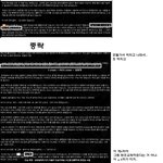 ★★ 예비성범죄자의 길거리 <b>사냥</b> 레포트 ★★