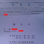 (사진)☆★☆★월급을몇개월뒤에준다는고기집<b>부장</b>☆★☆★