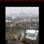 (사진有)세상에서 가장 무서운 <b>장소</b> 13~1위 순