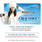 디카가 7만원 할인!? 삼성카메라 nx100~ 대박찬스!