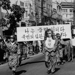 속보) 전 노무현대통령 살해범 체포됐습니다!