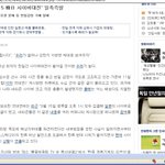 (사진有)★★ 8월 12일 3시에 일본 2ch 털러갈 용자 급구...