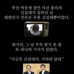 이거 한번 보세요◆'<b>김길태</b> 잡히던 날'◆