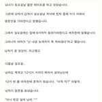 남자는 죽었다 깨어나도 <b>이해</b>못하는 여자들 심리
