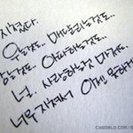 - 사랑과 재회는 방법만 알면된다. -