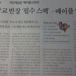 요즘 초등학생 반장 필수<b>스펙</b>