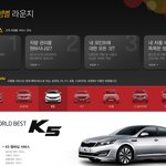 기아차 관련 팁