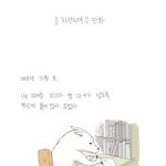 본격 작고 보드라운 <b>만화</b> ㅋㅋㅋㅋㅋㅋㅋㅋㅋㅋㅋ