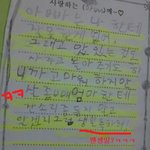 <b>어버이</b><b>날</b> 동생이 부모님께 준 편짘ㅋㅋ