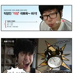 직장인이라면 100% 공감할 머피의 <b>법칙</b>~