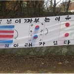 8.15 광복절 사이버대전!