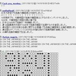 ☆★☆★☆★☆★한번만이라도 2ch<b>도발</b>합시다.☆★☆★☆★☆★