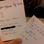 ★★★사진有) 멀리멀리 떠나는 나에게 친구들이 준비한것은??? 스압주의★★★