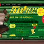 [FAAS TEST 부산]8월13일 토요일 부산 구덕경기장