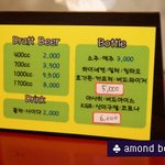 [해운대맛집] 치킨과 맥주의 맛을 아시나요??