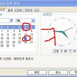 ☆★☆★(19금) 달리는<b>자료</b> 언능!☆★☆★