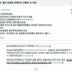 사진有)<b>2ne1</b>좀까지마 솔직히 개열받거든?