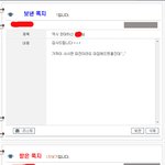 이런걸 본 저는 어떤 감정을 느끼는게 맞는건가요??