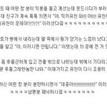 ★☆★☆★☆이거슨...이거슨 개그캉★☆★☆★☆(스압주의)