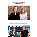 ㅋㅋ 해리가 샐리를 만났을때 <b>남남</b> 버전 ?!