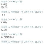 ♥♥♥<b>오리</b>의 동생은 시크한여자♥♥♥