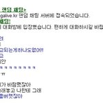 ◀◁[사진有]처음보는분과 <b>은밀</b>한사랑이야기!!▷▶
