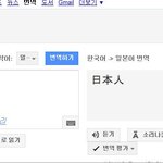 쪽<b>바리</b>를 일본어로