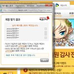 ▶▷네이트유출사건때문에해킹당했습니다(인증有)◁◀
