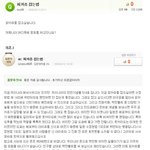 사진有)피카츄잡는법 펌)네이버 <b>지식in</b>