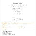 '여성부' <b>간접</b>비판하기