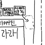 최소한의 <b>예의</b>는 지킵시다
