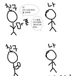 ☆★99999999.9%공감가죠잉☆★