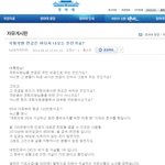 국희<b>의원</b> 연금법을 아시나요?