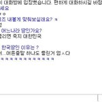 <b>독도</b>는 대한민국 땅입니다..... 왜 ?[스압]
