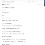 전 노무현 대통령님 <b>서거</b>, 그 후......