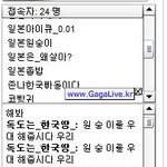 ★☆★☆친일파를 욕하는건 좋지만★☆★☆(한국인이라면 필독)