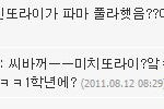 <b>선배</b>와 사겼던 <b>후배</b>인데요!!!