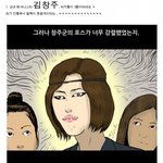 다들 패션왕 <b>실사</b>판봣음?